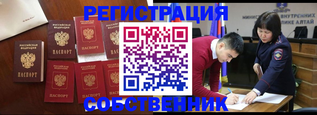 временная регистрация для всех в Ростовской области